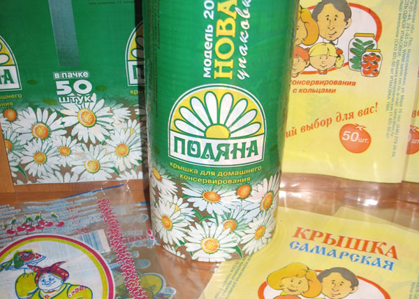 Shrink cutting for lids